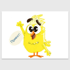 Поздравительная открытка с принтом Цыпленок в Екатеринбурге, 100% бумага | плотность бумаги 280 г/м2, матовая, на обратной стороне линовка и место для марки
 | Тематика изображения на принте: цыпленок
желтый цыпленок
мультфильм