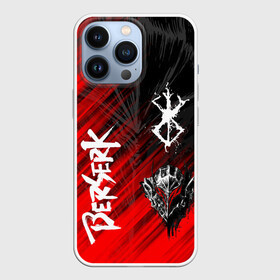 Чехол для iPhone 13 Pro с принтом Берсерк символы в Екатеринбурге,  |  | anime | berserk | manga | аниме | берсерк | манга | мультик | мультфильм | японская анимация.