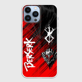 Чехол для iPhone 13 Pro Max с принтом Берсерк символы в Екатеринбурге,  |  | anime | berserk | manga | аниме | берсерк | манга | мультик | мультфильм | японская анимация.