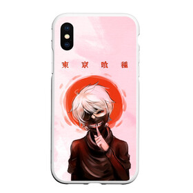 Чехол для iPhone XS Max матовый с принтом Канеки Кен | Kaneki Ken в Екатеринбурге, Силикон | Область печати: задняя сторона чехла, без боковых панелей | anime | kaneki ken | tokyo ghoul | tokyo ghoul: re | аниме | анимэ | гули | джузо сузуя | канеки кен | кузен йошимура | наки | нишики нишио | ре | ренджи йомо | ризе камиширо | токийский гуль | тоука киришима | ута