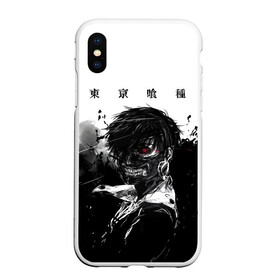 Чехол для iPhone XS Max матовый с принтом Токийский гуль | Tokyo Ghoul в Екатеринбурге, Силикон | Область печати: задняя сторона чехла, без боковых панелей | anime | kaneki ken | tokyo ghoul | tokyo ghoul: re | аниме | анимэ | гули | джузо сузуя | канеки кен | кузен йошимура | наки | нишики нишио | ре | ренджи йомо | ризе камиширо | токийский гуль | тоука киришима | ута