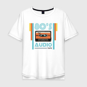 Мужская футболка хлопок Oversize с принтом 80s Audio Tape Кассета в Екатеринбурге, 100% хлопок | свободный крой, круглый ворот, “спинка” длиннее передней части | Тематика изображения на принте: 80 | 80 е | винтаж | кассета | музыка | регги | рэгги | электронная музыка
