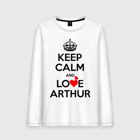 Мужской лонгслив хлопок с принтом Будь спок и люби Артура в Екатеринбурге, 100% хлопок |  | arthur | hearts | keep calm and | love | артур | любите | любовь | сердца | сохраняйте | спокойствие