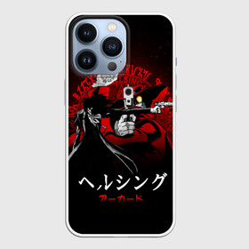 Чехол для iPhone 13 Pro с принтом Алукард целится из пистолета в Екатеринбурге,  |  | alucard | anime | hellsing | алукард | аниме | вампир | знак | комиксы | манга | печать алукарда | печать кромвеля | хеллсинг