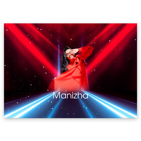 Поздравительная открытка с принтом Манижа  Manizha в Екатеринбурге, 100% бумага | плотность бумаги 280 г/м2, матовая, на обратной стороне линовка и место для марки
 | manizha | далеровна | душанбе | евровидение | евровидение 2021 | манижа | певица | таджикистан | хамраева