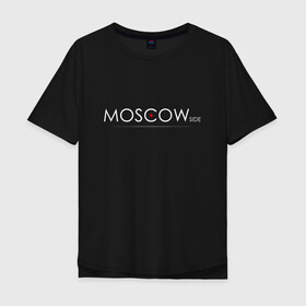 Мужская футболка хлопок Oversize с принтом MSCside collection | Red Star (2021) в Екатеринбурге, 100% хлопок | свободный крой, круглый ворот, “спинка” длиннее передней части | 0x000000123 | moscow | moscow side | mscside | москва