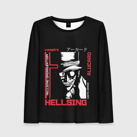 Женский лонгслив 3D с принтом Hellsing в Екатеринбурге, 100% полиэстер | длинные рукава, круглый вырез горловины, полуприлегающий силуэт | alucard | alukard | anime | dracula | hellsing | integra | japan | manga | seras | tepes | vampire | victoria | vlad | алукард | аниме | вампир | виктория | влад | граф | дракула | интегра | клыки | манга | монстр | серас | хеллсинг | цепеш | 