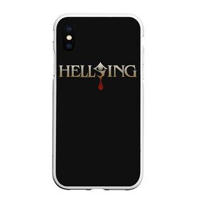 Чехол для iPhone XS Max матовый с принтом Hellsing в Екатеринбурге, Силикон | Область печати: задняя сторона чехла, без боковых панелей | Тематика изображения на принте: alexander | alucard | anderson | dracula | hellsing | integra | seras | victoria | walter | александр | алукард | андерсон | ван | виктория | винкль | ганс | гюнше | дракула | интегра | макс | монтана | рип | серас | уолтер | хеллсинг | шрёдин