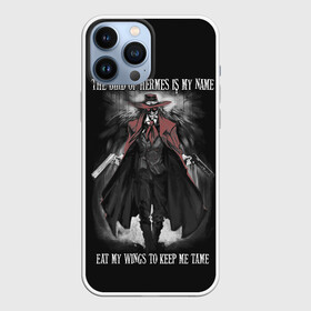 Чехол для iPhone 13 Pro Max с принтом The bird of Hermes is my name в Екатеринбурге,  |  | alexander | alucard | anderson | dracula | hellsing | integra | seras | victoria | walter | александр | алукард | андерсон | ван | виктория | винкль | ганс | гюнше | дракула | интегра | макс | монтана | рип | серас | уолтер | хеллсинг | шрёдин