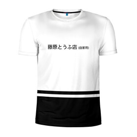 Мужская футболка 3D спортивная с принтом Хачироку AE 86 в Екатеринбурге, 100% полиэстер с улучшенными характеристиками | приталенный силуэт, круглая горловина, широкие плечи, сужается к линии бедра | Тематика изображения на принте: 86 | initial d | jdm | trueno | тойота | тофу | хачироку | япония