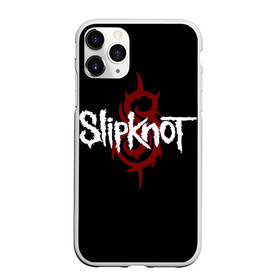 Чехол для iPhone 11 Pro матовый с принтом Slipknot Надпись в Екатеринбурге, Силикон |  | Тематика изображения на принте: metal | music | rock | slipknot | логотип | металл | музыка | надпись | пентаграмма | рок | слипкнот | узор | цифры