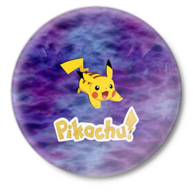 Значок с принтом Pikachu Blue&Rose K&C в Екатеринбурге,  металл | круглая форма, металлическая застежка в виде булавки | Тематика изображения на принте: go | pikachu | pocemon | абстракция | пикачу | покемон