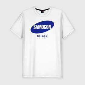 Мужская футболка хлопок Slim с принтом samogon galaxy в Екатеринбурге, 92% хлопок, 8% лайкра | приталенный силуэт, круглый вырез ворота, длина до линии бедра, короткий рукав | бренд | логотип | самогон | самсунг | юмор