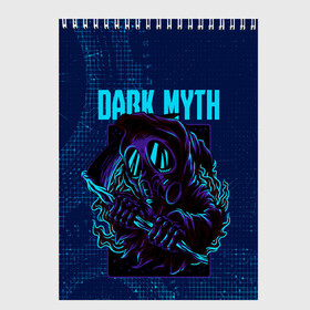 Скетчбук с принтом Dark Myth в Екатеринбурге, 100% бумага
 | 48 листов, плотность листов — 100 г/м2, плотность картонной обложки — 250 г/м2. Листы скреплены сверху удобной пружинной спиралью | Тематика изображения на принте: steampunk | арт | графика | обои | плакат | постер | стимпанк