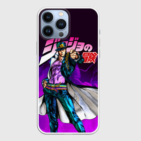 Чехол для iPhone 13 Pro Max с принтом Дзётаро фиолетовое пламя в Екатеринбурге,  |  | adventure | jojo | jojo s bizarre | jojo’s bizarre adventure | josuke | jotaro | jotaro kujo | killer queen | manga | yare yare daze | yoshikage | аниме | джоджо | манга | невероятные приключения джоджо | яре яре дазе