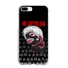 Чехол для iPhone 7Plus/8 Plus матовый с принтом TOKYO GHOUL | ТОКИЙСКИЙ ГУЛЬ в Екатеринбурге, Силикон | Область печати: задняя сторона чехла, без боковых панелей | anime | heroes | kaneki | kaneki ken | manga | tokyo ghoul | аниме | герои | гули | канеки | канеки кен | кузен йошимура | манга | наки | нишики нишио | ренджи йомо | ризе камиширо | токийский гуль | токио гуль | тоука киришима