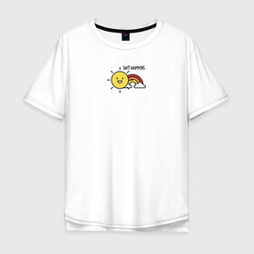 Мужская футболка хлопок Oversize с принтом Shit Happens Дерьмо случается в Екатеринбурге, 100% хлопок | свободный крой, круглый ворот, “спинка” длиннее передней части | настроение | прикол | радость | радуга | смешная надпись | солнышко | счастье | юмор