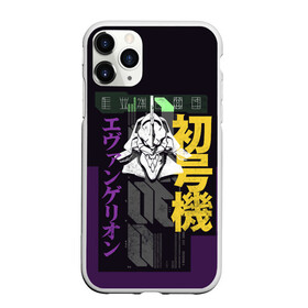 Чехол для iPhone 11 Pro матовый с принтом Evangelion EVA 01 в Екатеринбурге, Силикон |  | eva | eva 00 | eva 01 | eva 02 | rei | rei ayanami | shinji ikari | аска | ева | ева 02 | евангелион