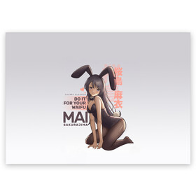 Поздравительная открытка с принтом Do it for your waifu в Екатеринбурге, 100% бумага | плотность бумаги 280 г/м2, матовая, на обратной стороне линовка и место для марки
 | anime | aobuta | bunny | bunny girl | futaba | kaede | mai | nodoka | pfnds | rio | sakuta | shoko | аниме | анимэ | девочка зайка | зайка | каэдэ | комедия | маи | нодока | панда | рио | сакута | сёко | футаба | шоко