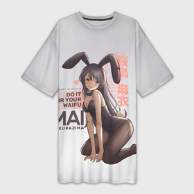 Платье-футболка 3D с принтом Do it for your waifu в Екатеринбурге,  |  | anime | aobuta | bunny | bunny girl | futaba | kaede | mai | nodoka | pfnds | rio | sakuta | shoko | аниме | анимэ | девочка зайка | зайка | каэдэ | комедия | маи | нодока | панда | рио | сакута | сёко | футаба | шоко
