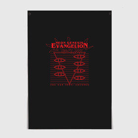 Постер с принтом Evangelion Neon Genesis в Екатеринбурге, 100% бумага
 | бумага, плотность 150 мг. Матовая, но за счет высокого коэффициента гладкости имеет небольшой блеск и дает на свету блики, но в отличии от глянцевой бумаги не покрыта лаком | eva | eva 00 | eva 01 | eva 02 | evangelion | rei | rei ayanami | shinji ikari | аска | ева | ева 02 | евангелион