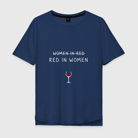Мужская футболка хлопок Oversize с принтом RED IN WOOMEN в Екатеринбурге, 100% хлопок | свободный крой, круглый ворот, “спинка” длиннее передней части | in woomen | red | бокал | в девушке | в женщине | в красном | вино | женщина | красное | полусладкое | сладкое | сухое