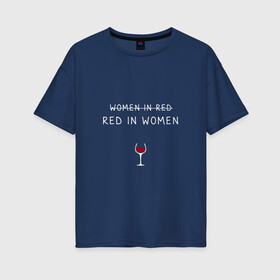 Женская футболка хлопок Oversize с принтом RED IN WOOMEN в Екатеринбурге, 100% хлопок | свободный крой, круглый ворот, спущенный рукав, длина до линии бедер
 | in woomen | red | бокал | в девушке | в женщине | в красном | вино | женщина | красное | полусладкое | сладкое | сухое