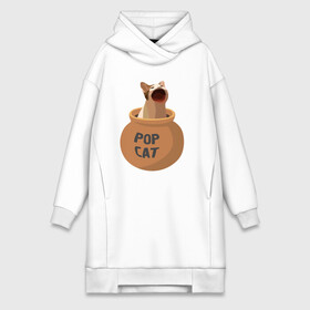 Платье-худи хлопок с принтом Pop Cat (орущий кот в горшке) в Екатеринбурге,  |  | cat | pop cat | wide mouthed popping cat | буп | кот | котик