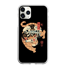 Чехол для iPhone 11 Pro матовый с принтом Cat of Death в Екатеринбурге, Силикон |  | Тематика изображения на принте: cat | cats | death | japan | ninja | samurai | shogun | skull | yakuza | катана | кот | котенок | коты | котэ | котята | кошка | ниндзя | самурай | сёгун | череп | якудза | япония