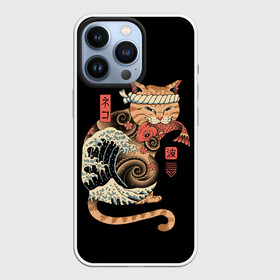 Чехол для iPhone 13 Pro с принтом Cat Wave в Екатеринбурге,  |  | Тематика изображения на принте: cat | cats | japan | ninja | samurai | shogun | wave | yakuza | волна | катана | кот | котенок | коты | котэ | котята | кошка | ниндзя | самурай | сёгун | якудза | япония