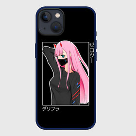 Чехол для iPhone 13 с принтом Zero Two в Екатеринбурге,  |  | 002 | 02 | ahegao | anime | darling | franx | franxx | girl | girls | in | senpai | the | two | waifu | zero | zerotwo | аниме | ахегао | вайфу | девушка | зеро | семпай | сенпай | ту | тян | хика | хикка