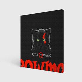 Холст квадратный с принтом Cat of war в Екатеринбурге, 100% ПВХ |  | cat | gad of war | game | games | god of war | god of wor | атрей | атрэй | бог войны | игра | игры | кот | котёнок | кошки | кратос