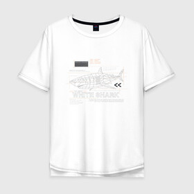 Мужская футболка хлопок Oversize с принтом WHITE SHARK в Екатеринбурге, 100% хлопок | свободный крой, круглый ворот, “спинка” длиннее передней части | shark | акула | код | программа | программист | с++ | язык программирования