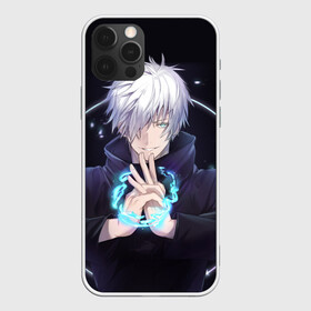 Чехол для iPhone 12 Pro Max с принтом ГОДЖО САТОРУ GOJO SATORU в Екатеринбурге, Силикон |  | anime | gojo satoru | jujutsu kaisen | аниме | годжо | годжо сатору | итадори юдзи | магическая битва | мегуми | сатору | сукуна | юта