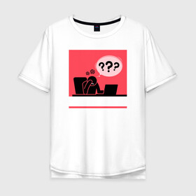 Мужская футболка хлопок Oversize с принтом Дизайнер за работой в Екатеринбурге, 100% хлопок | свободный крой, круглый ворот, “спинка” длиннее передней части | Тематика изображения на принте: веб | дизайнер | компьютер | программист | художник