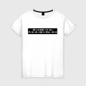 Женская футболка хлопок с принтом Определение в кванторах в Екатеринбурге, 100% хлопок | прямой крой, круглый вырез горловины, длина до линии бедер, слегка спущенное плечо | коши | определение | определение в кванторах | определение коши | справедливые мемы про матешу