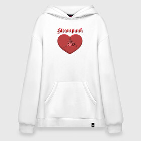 Худи SuperOversize хлопок с принтом Heart Steampunk Меха сердце (Z) в Екатеринбурге, 70% хлопок, 30% полиэстер, мягкий начес внутри | карман-кенгуру, эластичная резинка на манжетах и по нижней кромке, двухслойный капюшон
 | steam punk | steamfest | steampunk | бойлерпанк | дизельпанк | клокпанк | маннерпанк | механика | научная фантастика | паро панк | паровой панк | паропанк | стим панк | стимпанк | стимпанк стиль | стимфест