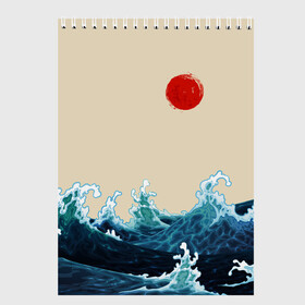 Скетчбук с принтом Японский Стиль Волны и Солнце в Екатеринбурге, 100% бумага
 | 48 листов, плотность листов — 100 г/м2, плотность картонной обложки — 250 г/м2. Листы скреплены сверху удобной пружинной спиралью | japan | style | sun | water | waves | аниме | вода | волны | иероглифы | культура | море | солнце | стиль | текстура | япония