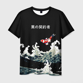 Мужская футболка 3D с принтом Японский Стиль Карп Кои в Екатеринбурге, 100% полиэфир | прямой крой, круглый вырез горловины, длина до линии бедер | fish | japan | koi | ocean | sea | style | waves | аниме | вода | волны | животные | иероглифы | карпы | кои | культура | море | надпись | океан | рыбы | стиль | япония