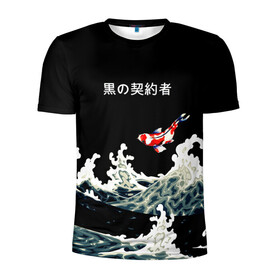 Мужская футболка 3D спортивная с принтом Японский Стиль Карп Кои в Екатеринбурге, 100% полиэстер с улучшенными характеристиками | приталенный силуэт, круглая горловина, широкие плечи, сужается к линии бедра | fish | japan | koi | ocean | sea | style | waves | аниме | вода | волны | животные | иероглифы | карпы | кои | культура | море | надпись | океан | рыбы | стиль | япония