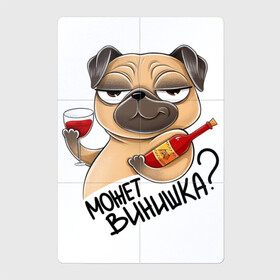 Магнитный плакат 2Х3 с принтом Собака с бокалом в Екатеринбурге, Полимерный материал с магнитным слоем | 6 деталей размером 9*9 см | бокал | вино | вопрос | деловая собака | довольная собака | смешная картинка | смешная собака | собака