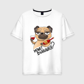 Женская футболка хлопок Oversize с принтом Собака с бокалом  в Екатеринбурге, 100% хлопок | свободный крой, круглый ворот, спущенный рукав, длина до линии бедер
 | бокал | вино | вопрос | деловая собака | довольная собака | смешная картинка | смешная собака | собака