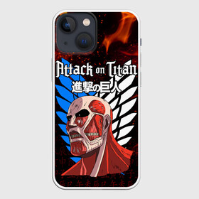 Чехол для iPhone 13 mini с принтом АТАКА ТИТАНОВ РАЗВЕДКОРПУС в Екатеринбурге,  |  | anime | attack on titan | fire | manga | shingeki no kyojin | аниме | атака на титанов | атака титанов | китайские иероглифы | крылья. | манга | мультфильм | огонь | титан | японская мультипликация