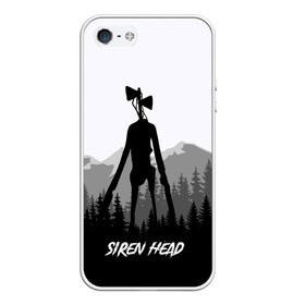 Чехол для iPhone 5/5S матовый с принтом SIREN HEAD | DARK FOREST в Екатеринбурге, Силикон | Область печати: задняя сторона чехла, без боковых панелей | 6789 | cartoon | cat | dark | forest | foundation | head | monster | mountains | scp | siren | sirenhead | голова | горы | кот | лес | монстр | объект | объекты | сирена | сиреноголовый | фонд | чудище | чудовище