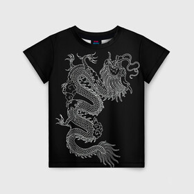 Детская футболка 3D с принтом ЧБ Дракон в Екатеринбурге, 100% гипоаллергенный полиэфир | прямой крой, круглый вырез горловины, длина до линии бедер, чуть спущенное плечо, ткань немного тянется | beast | dragon | дракон | животные | зверь | змей | когти | огонь | узор | чб