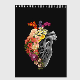 Скетчбук с принтом Natural Heart Dual в Екатеринбурге, 100% бумага
 | 48 листов, плотность листов — 100 г/м2, плотность картонной обложки — 250 г/м2. Листы скреплены сверху удобной пружинной спиралью | Тематика изображения на принте: 8 | flower | flowers | garden | heart | natural | symbiote | день | женский | марта | международный | природа | растения | сердце | симбиот | цветы