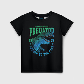 Детская футболка 3D с принтом Dino predator в Екатеринбурге, 100% гипоаллергенный полиэфир | прямой крой, круглый вырез горловины, длина до линии бедер, чуть спущенное плечо, ткань немного тянется | Тематика изображения на принте: 1976 | dino | t rex | trex | дино | динозавр | тирекс | хищник