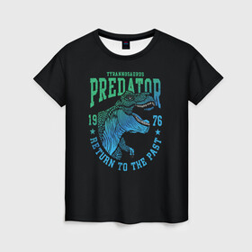 Женская футболка 3D с принтом Dino predator в Екатеринбурге, 100% полиэфир ( синтетическое хлопкоподобное полотно) | прямой крой, круглый вырез горловины, длина до линии бедер | 1976 | dino | t rex | trex | дино | динозавр | тирекс | хищник