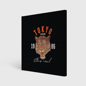 Холст квадратный с принтом Tokyo Tiger Japan в Екатеринбурге, 100% ПВХ |  | japan | tokyo | большая кошка | полосатый | тигр | тигрица | токио | хищник