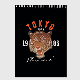 Скетчбук с принтом Tokyo Tiger Japan в Екатеринбурге, 100% бумага
 | 48 листов, плотность листов — 100 г/м2, плотность картонной обложки — 250 г/м2. Листы скреплены сверху удобной пружинной спиралью | japan | tokyo | большая кошка | полосатый | тигр | тигрица | токио | хищник